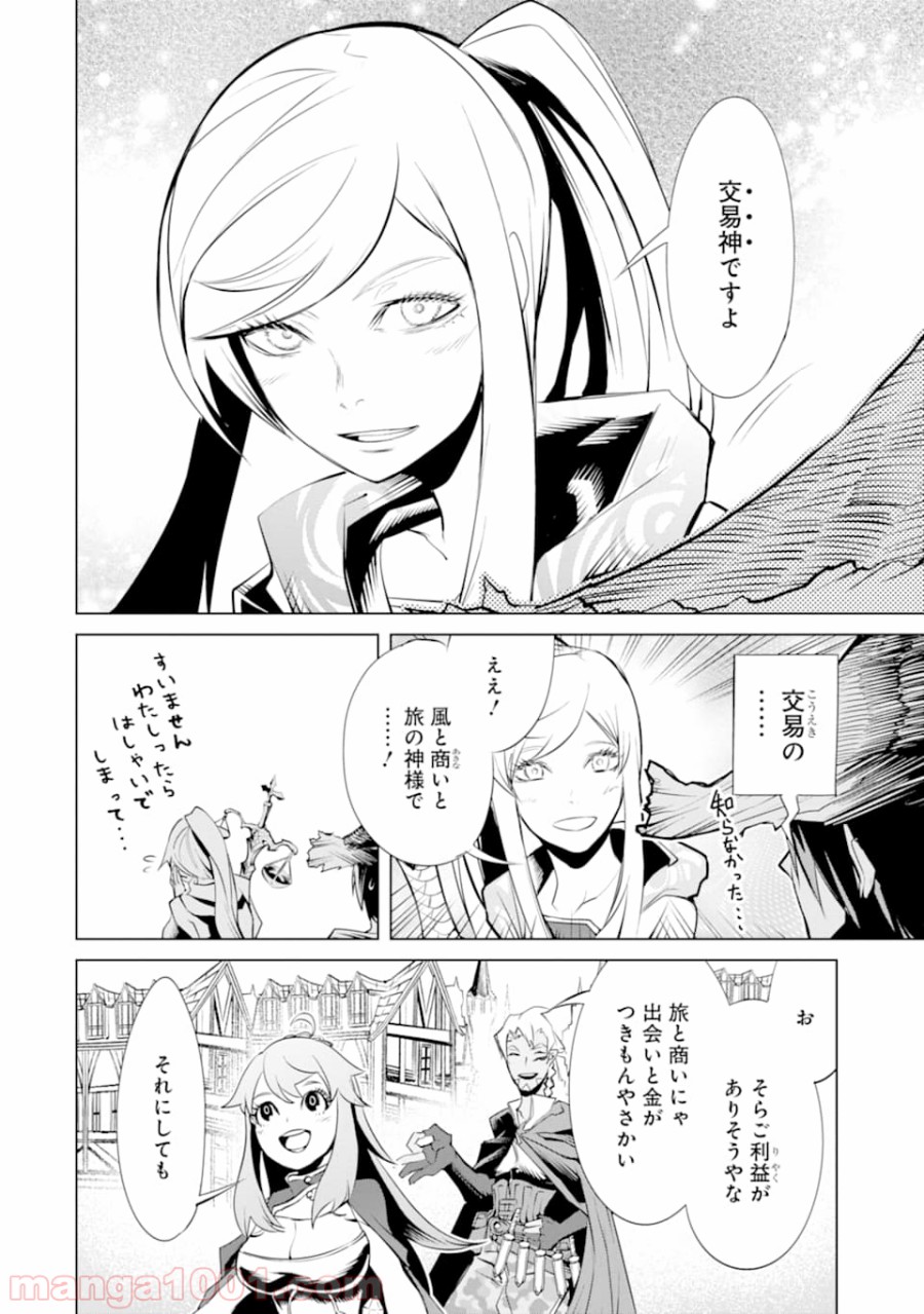 P26