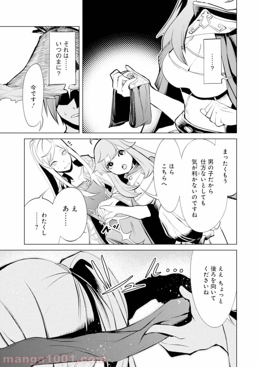 P29