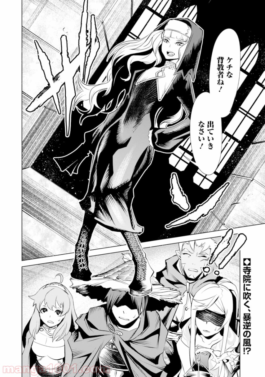 P36