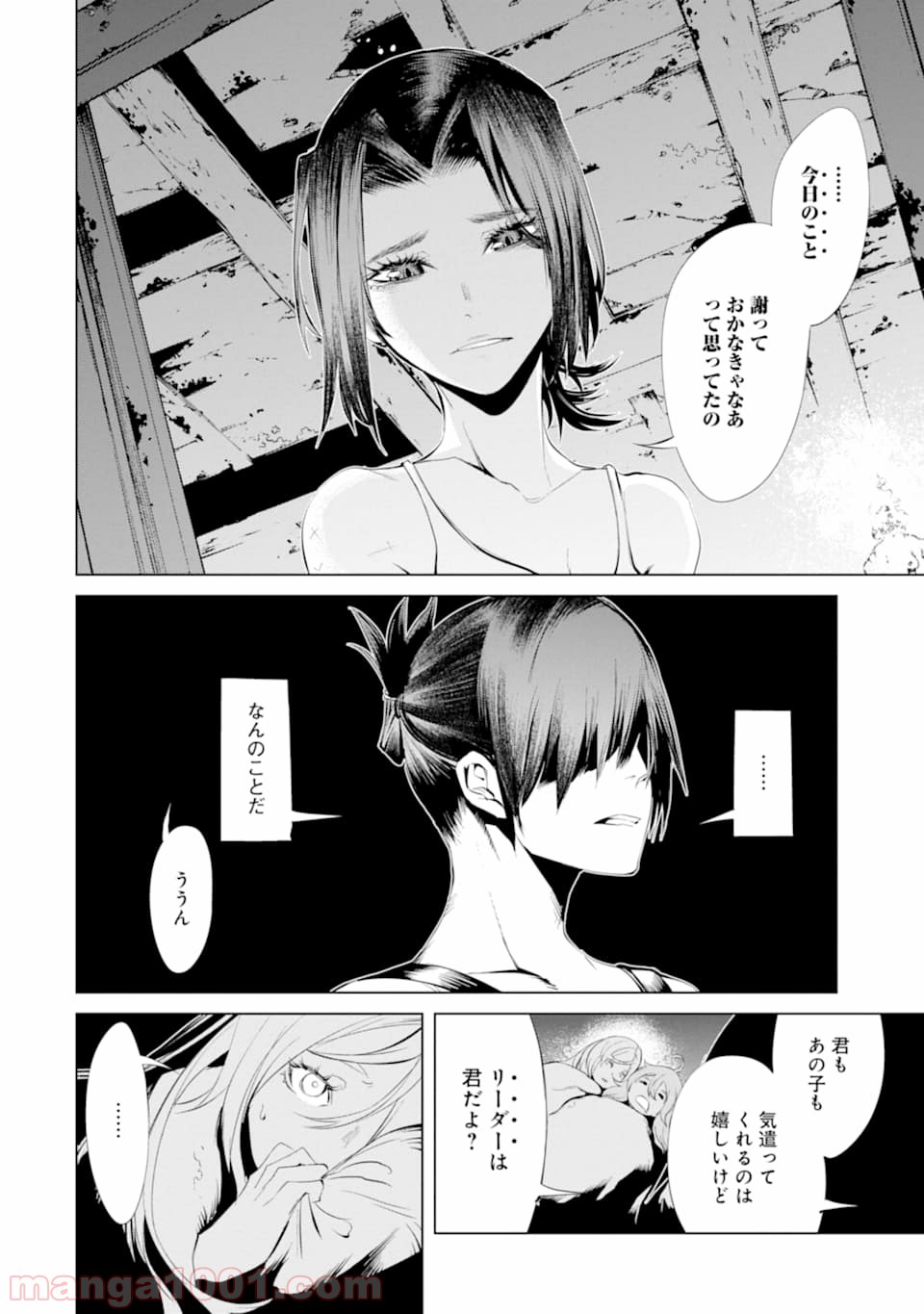 P30