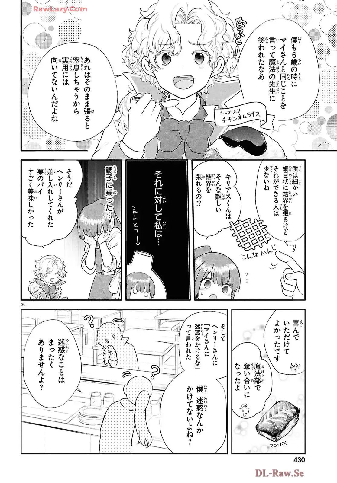 P25