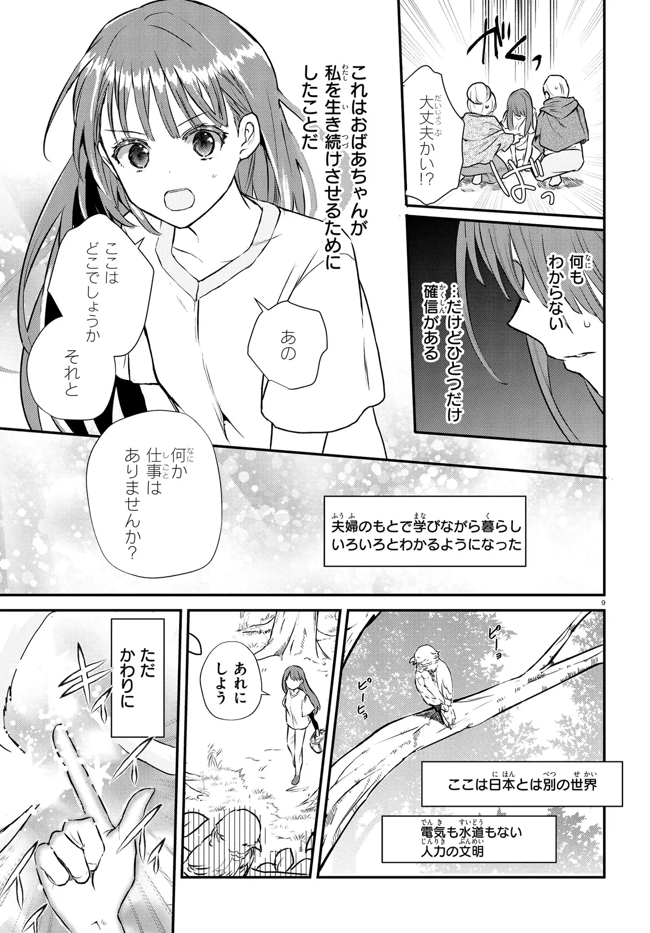 P12