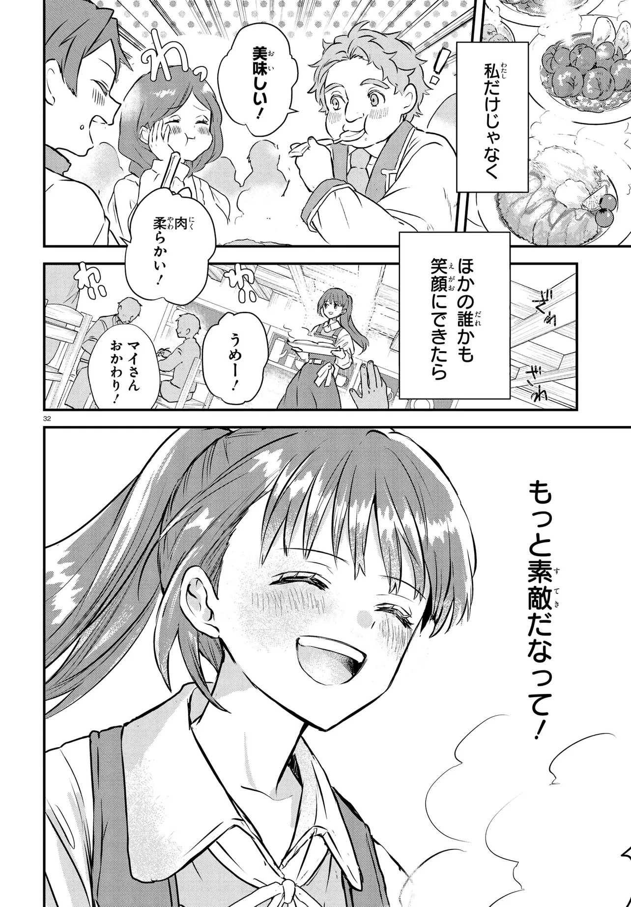 P35