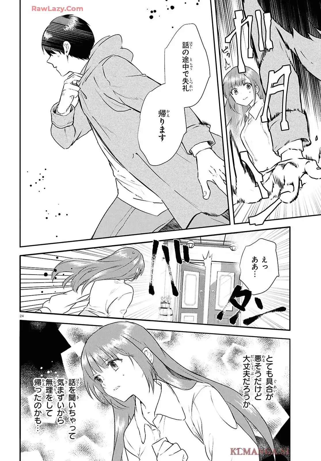 P25