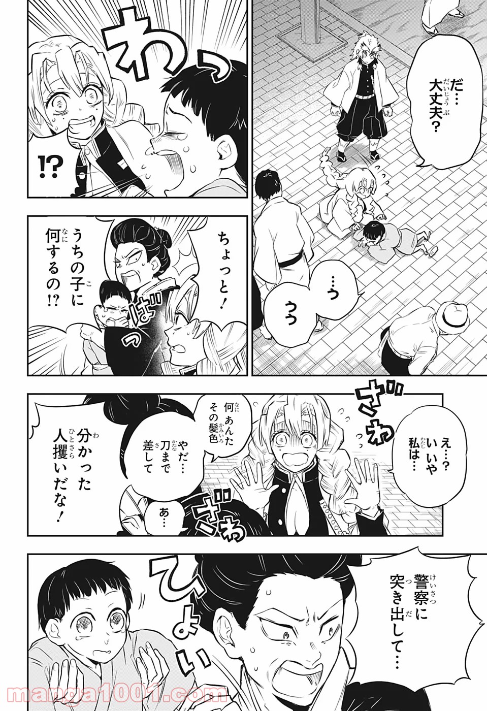 P26