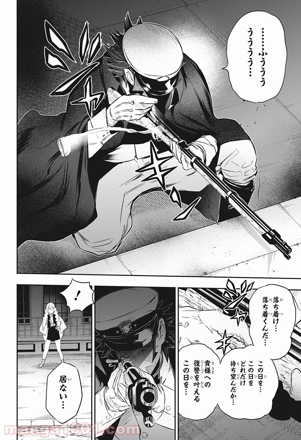 P30