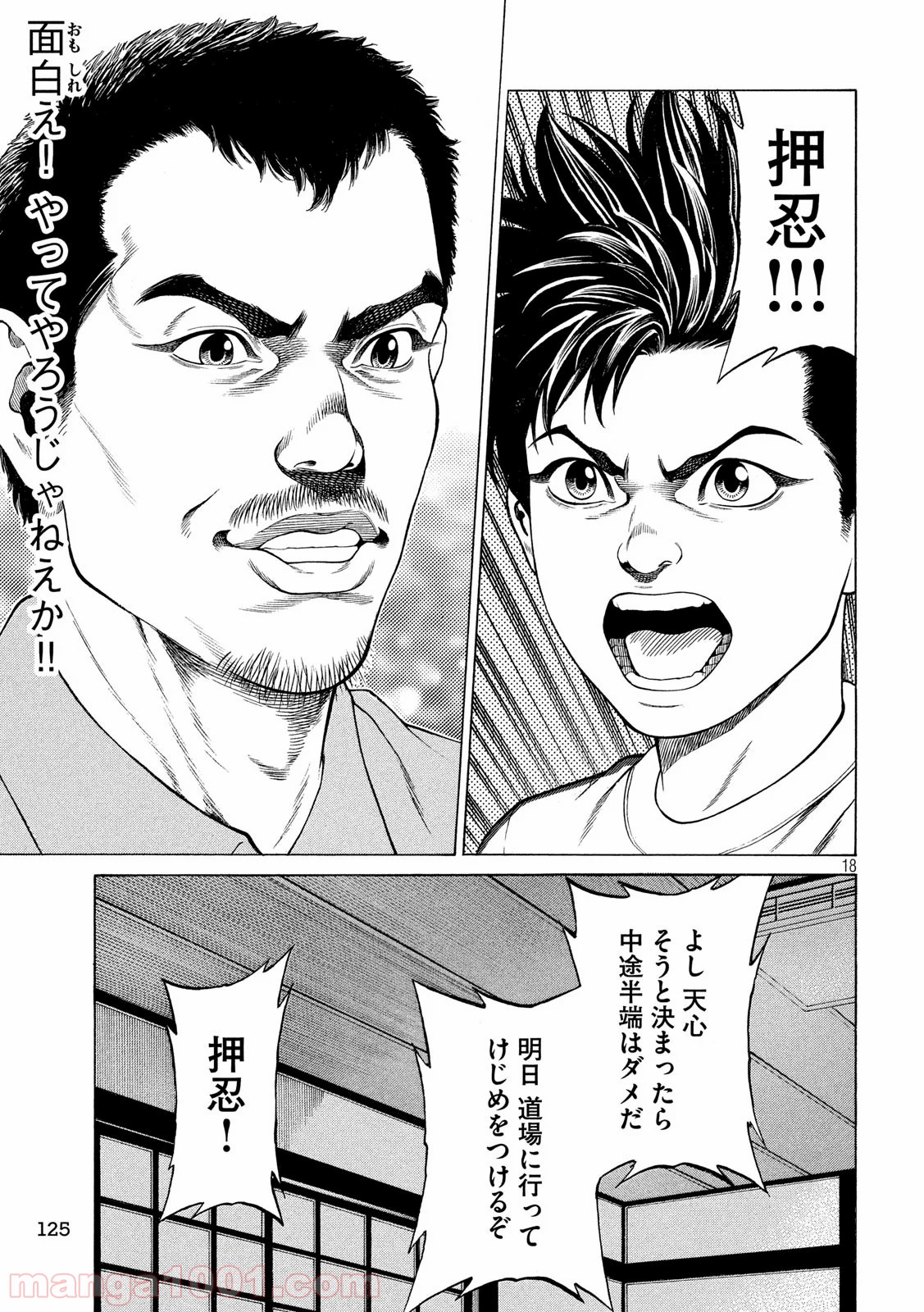 P18