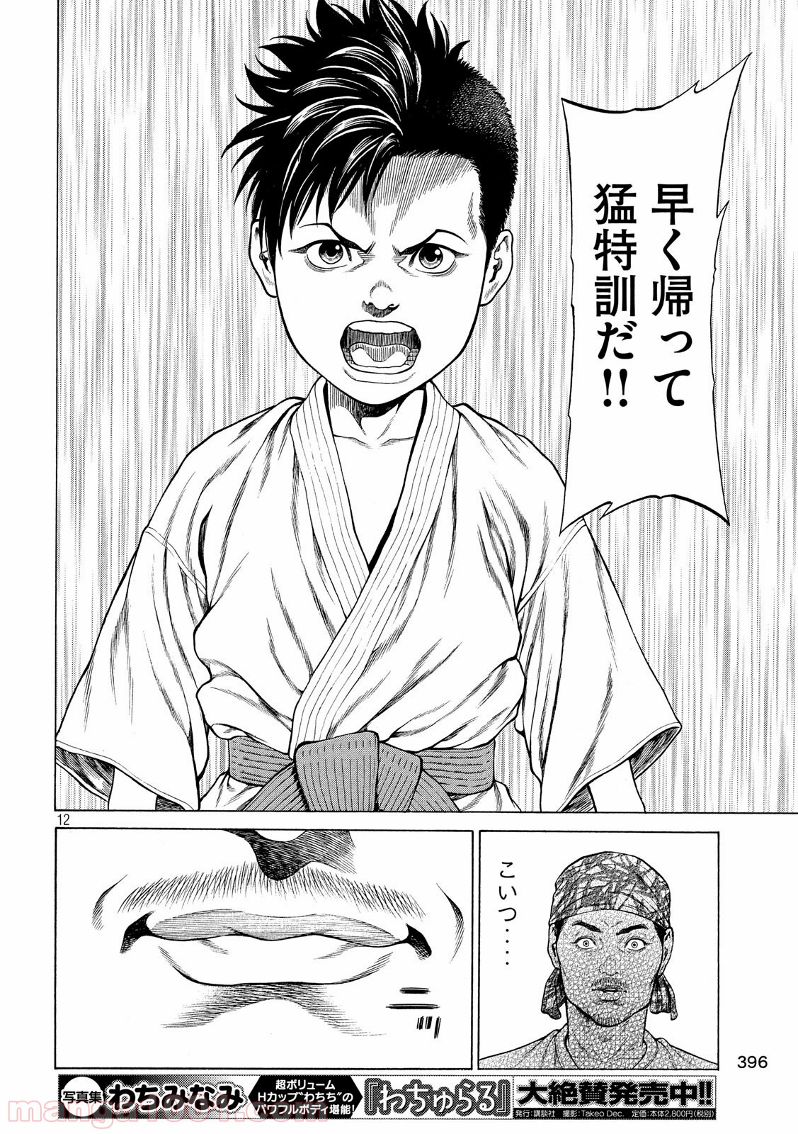 P12