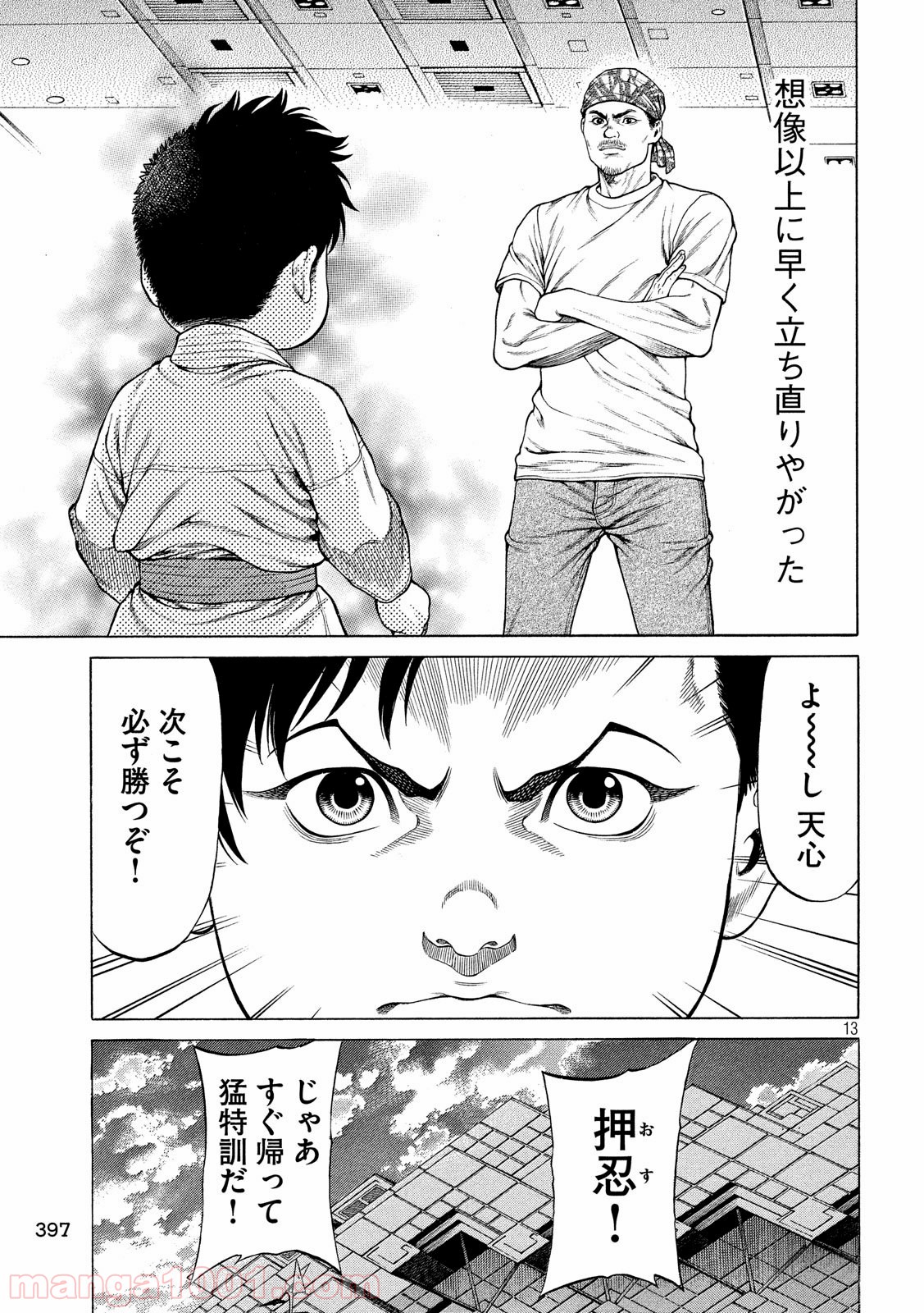 P13