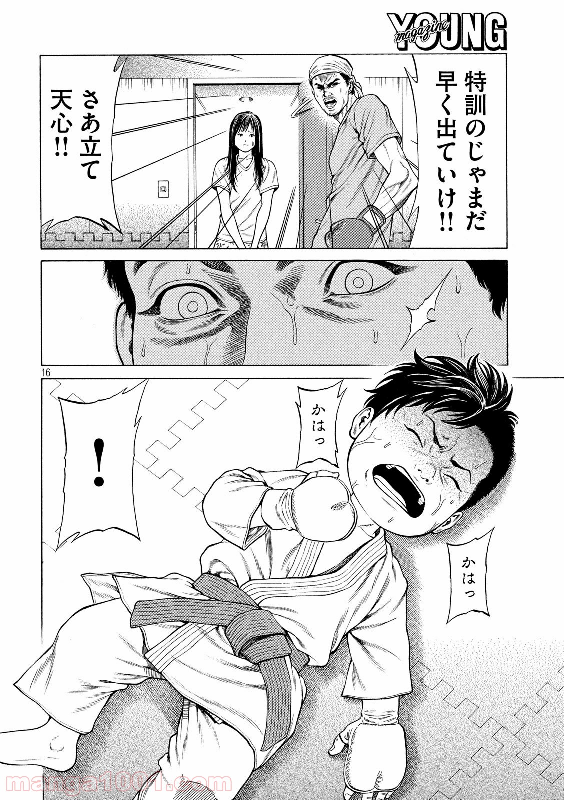 P16
