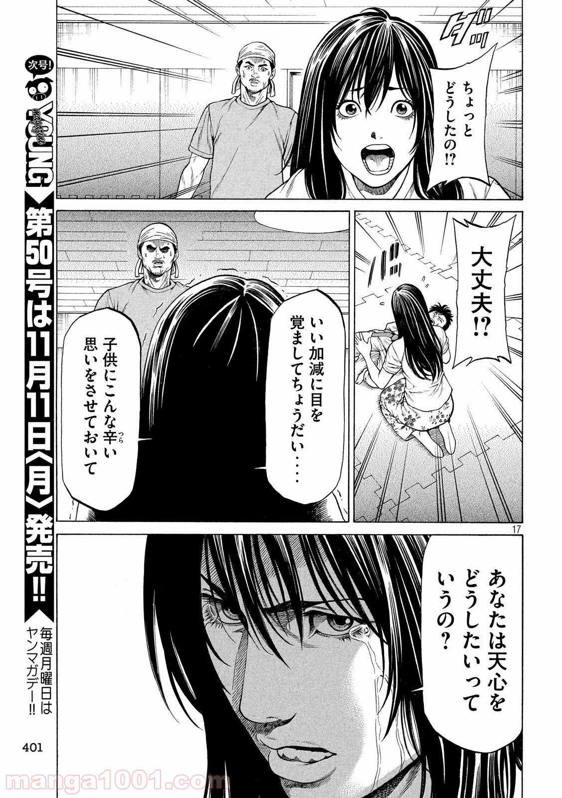 P17