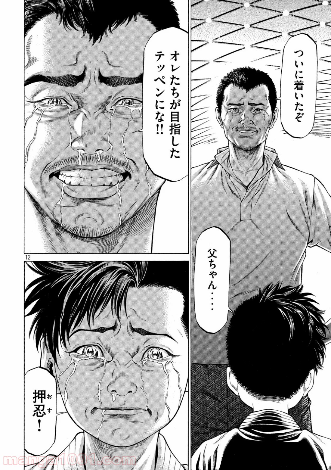 P12
