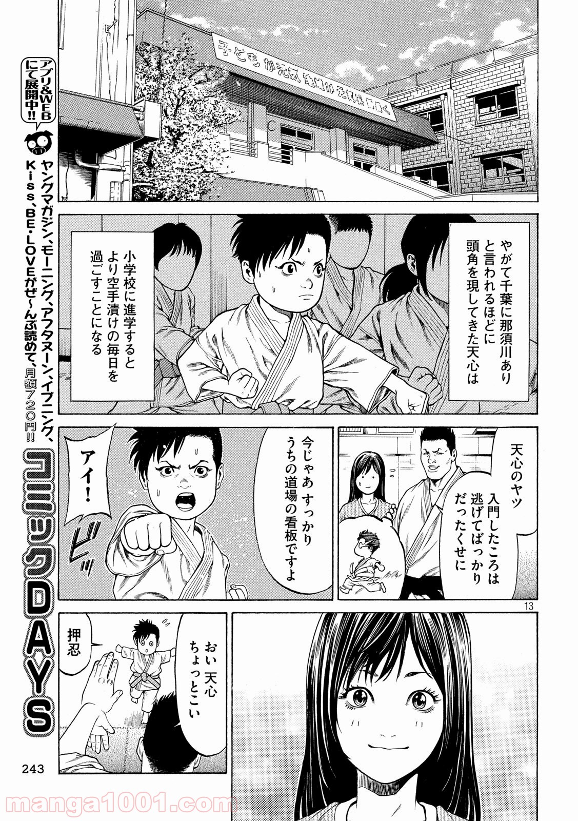 P13