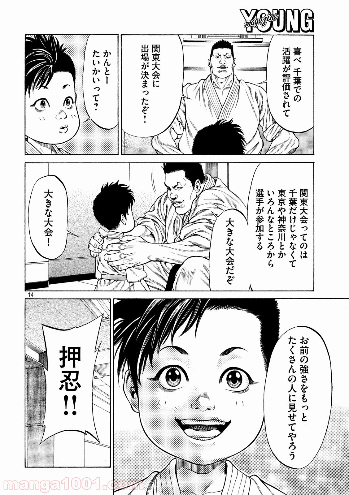 P14
