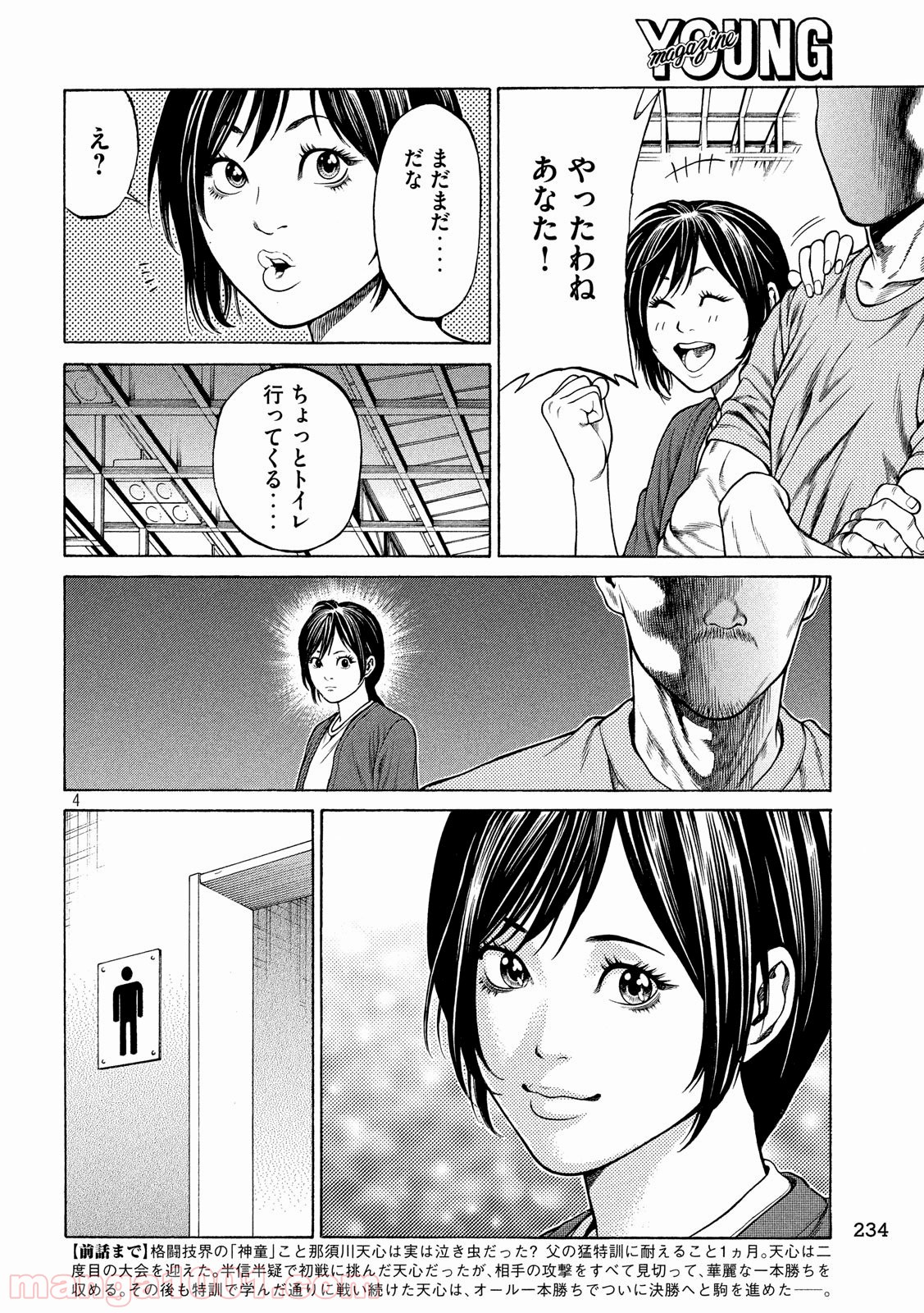 P4
