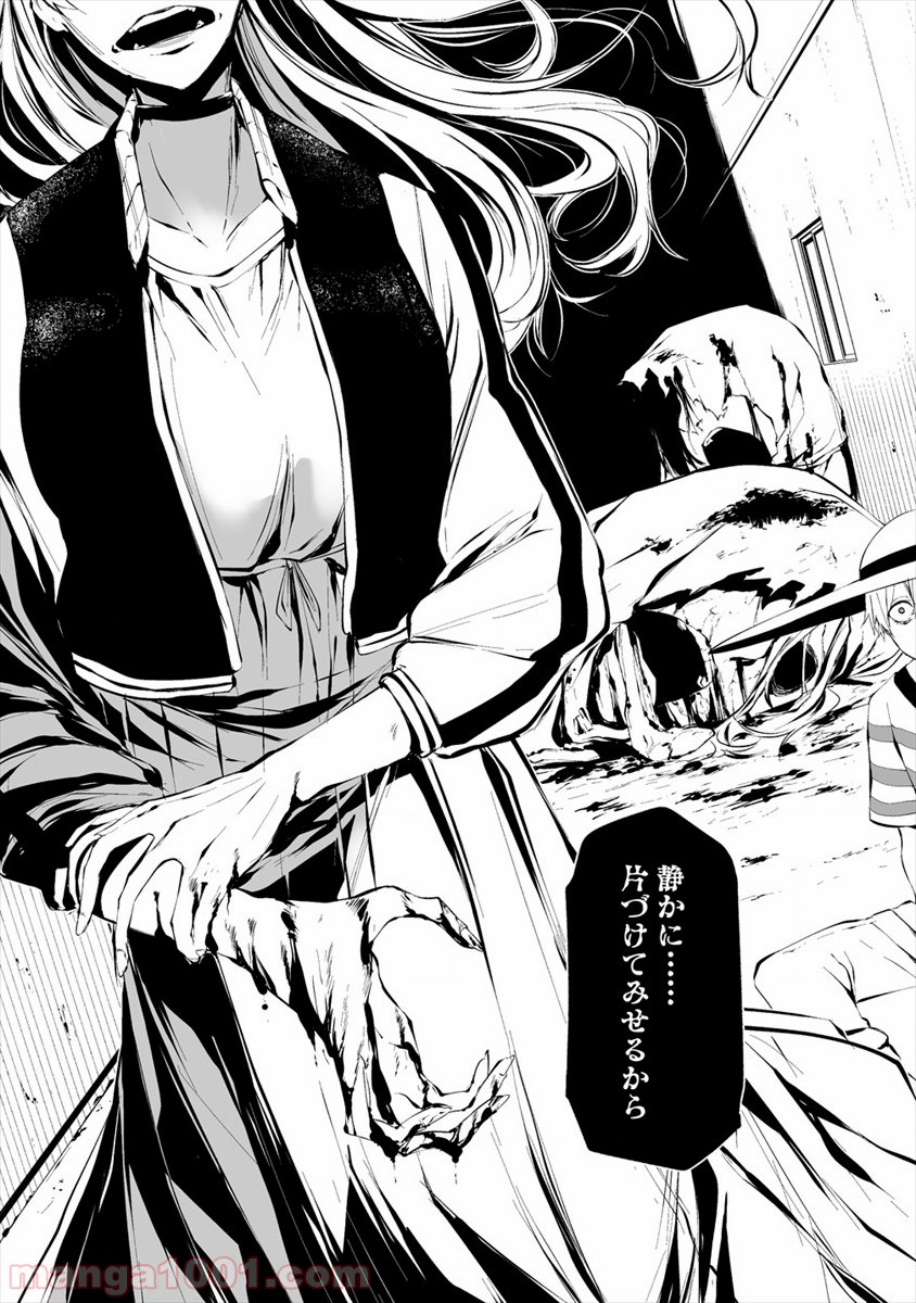 P18