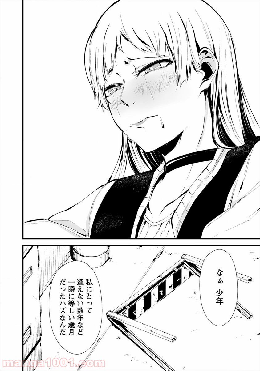 P24