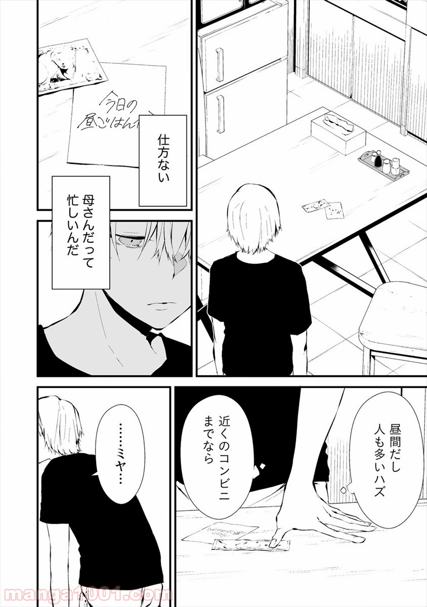 P8