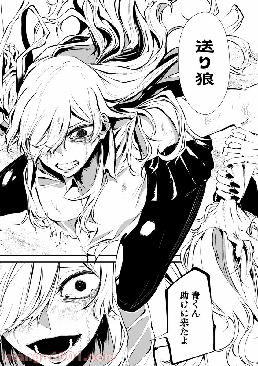 P7