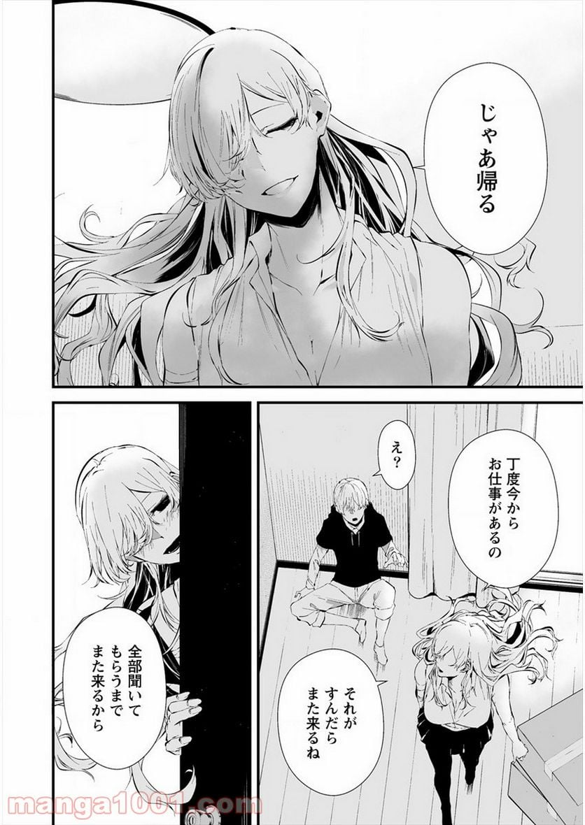 P18