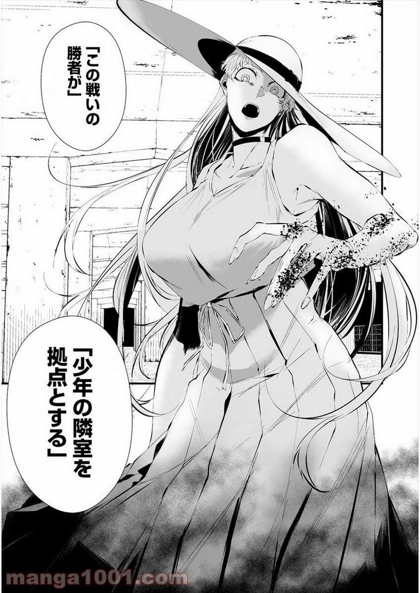 P21