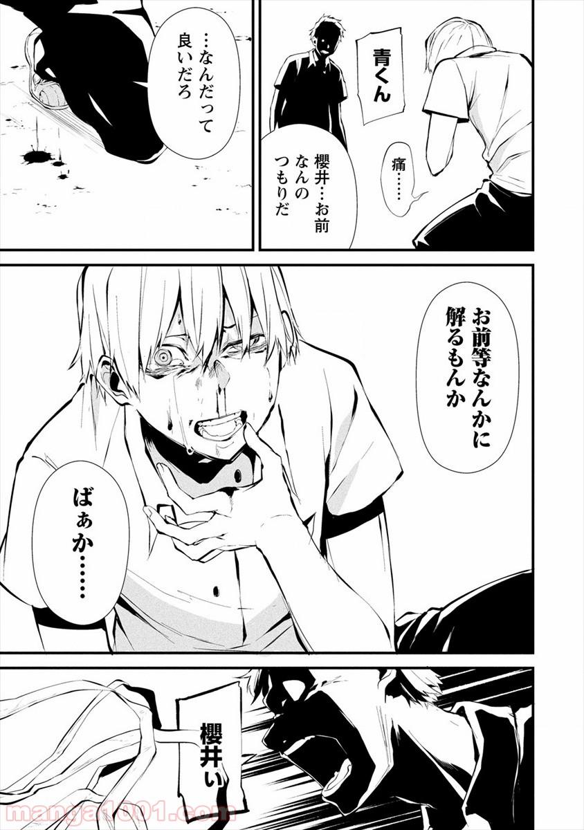 P23