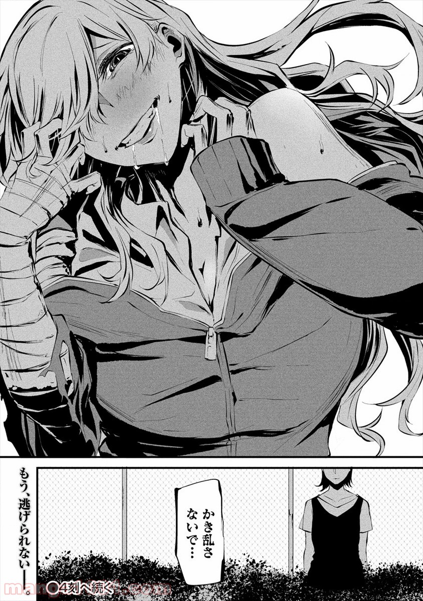 P30