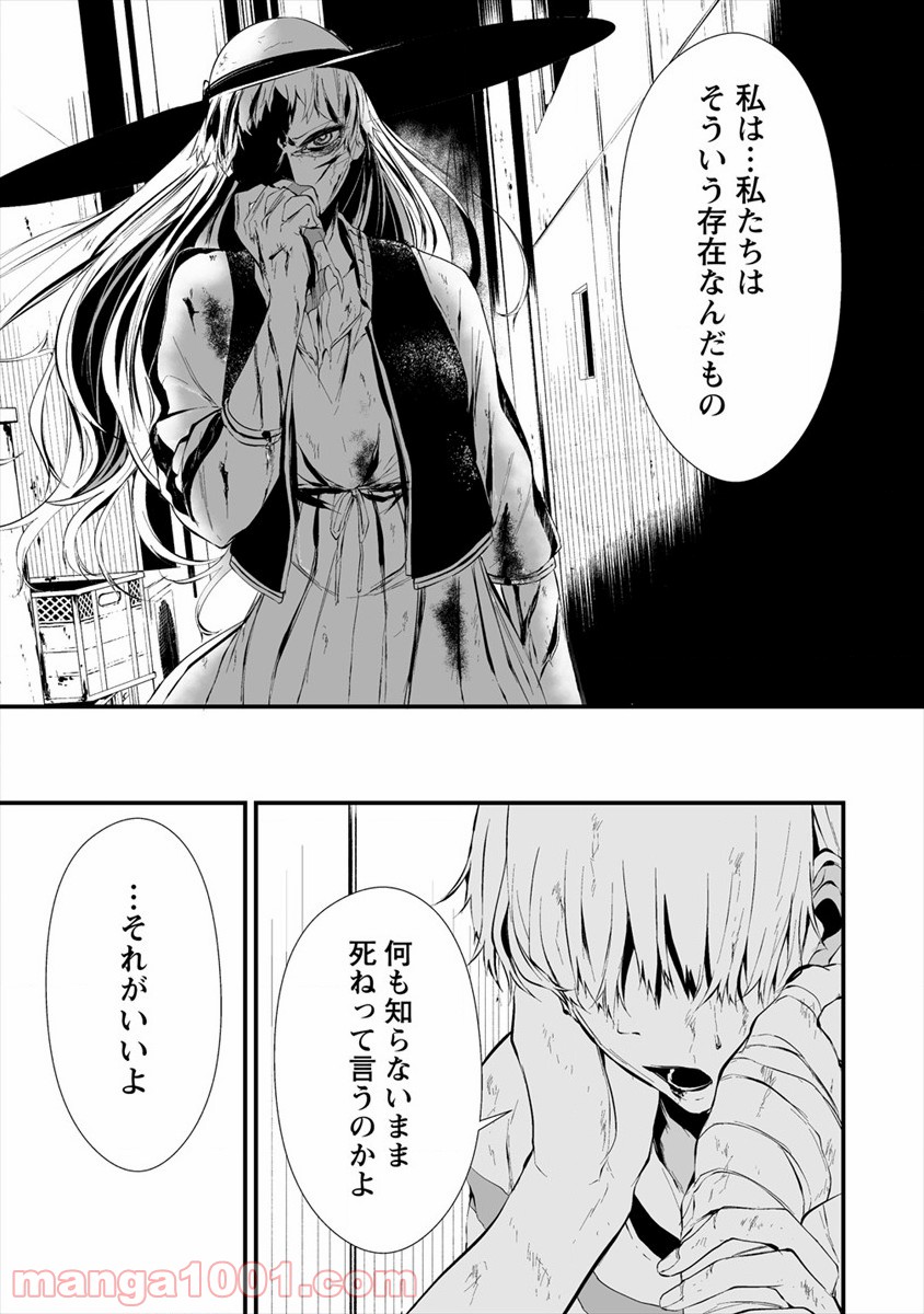 P21