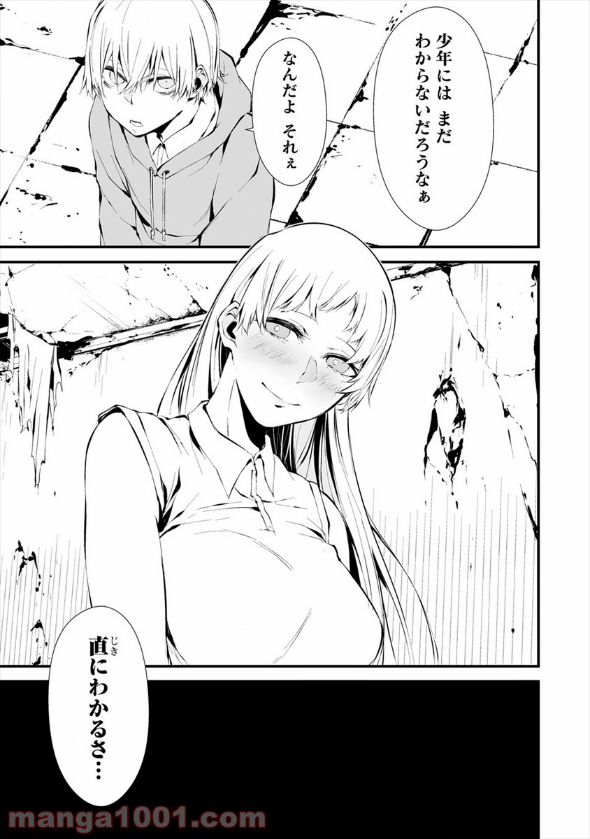P3