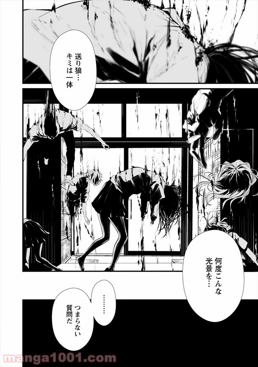 P16