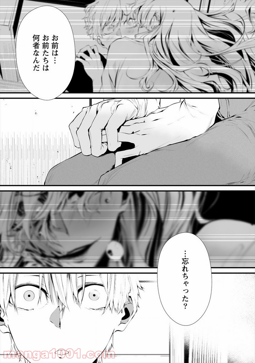 P23