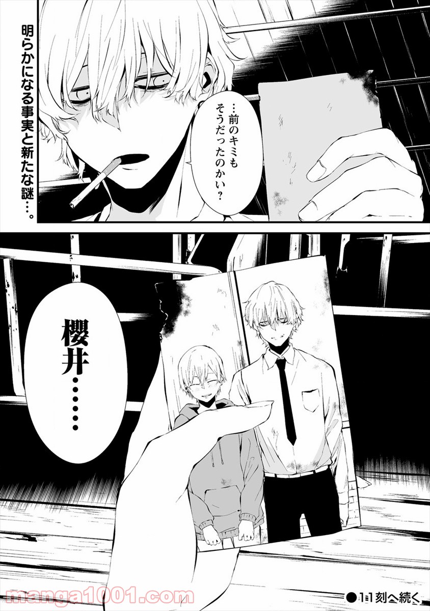 P26