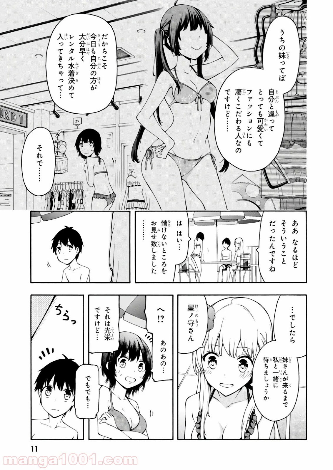 P11