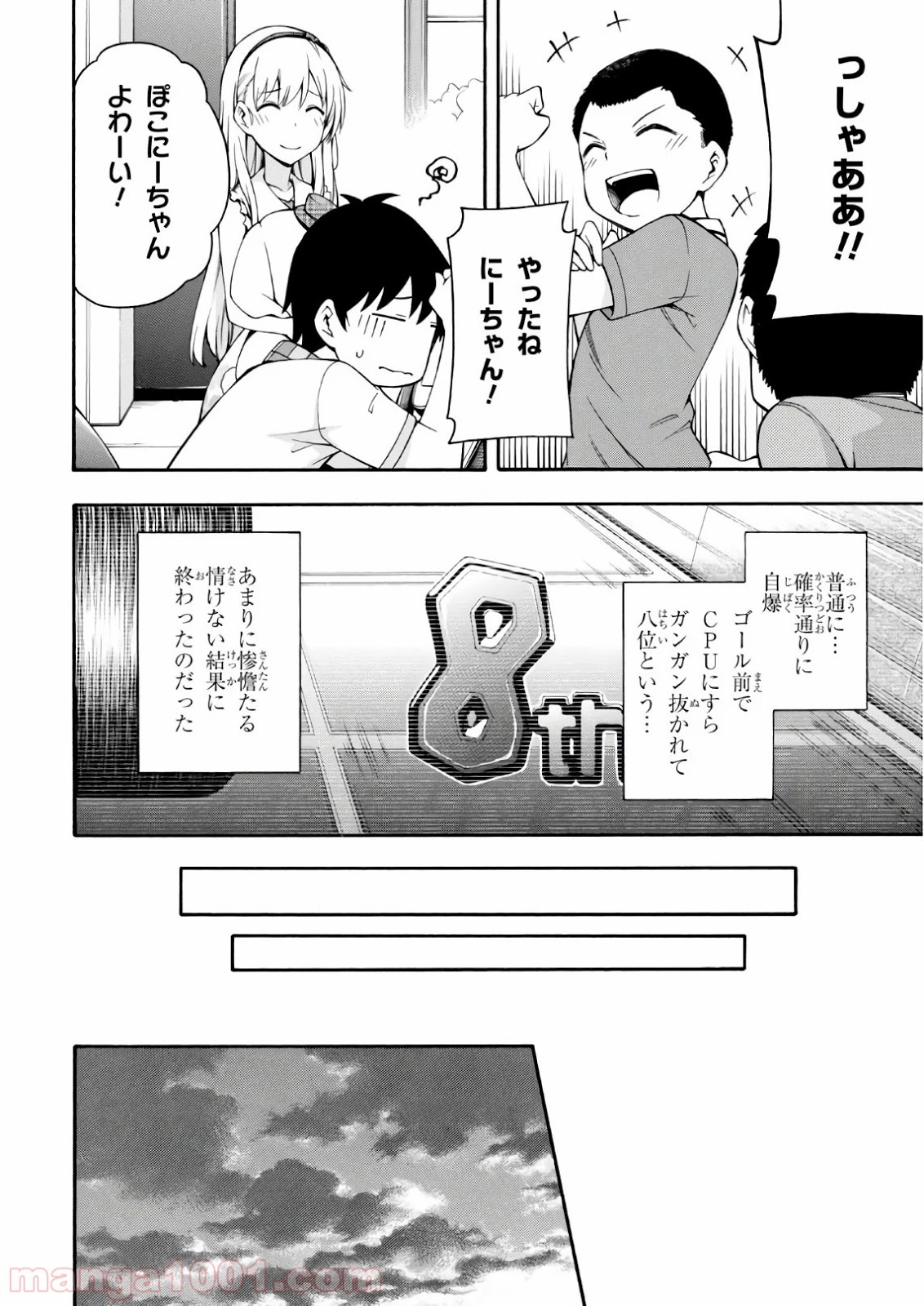 P28