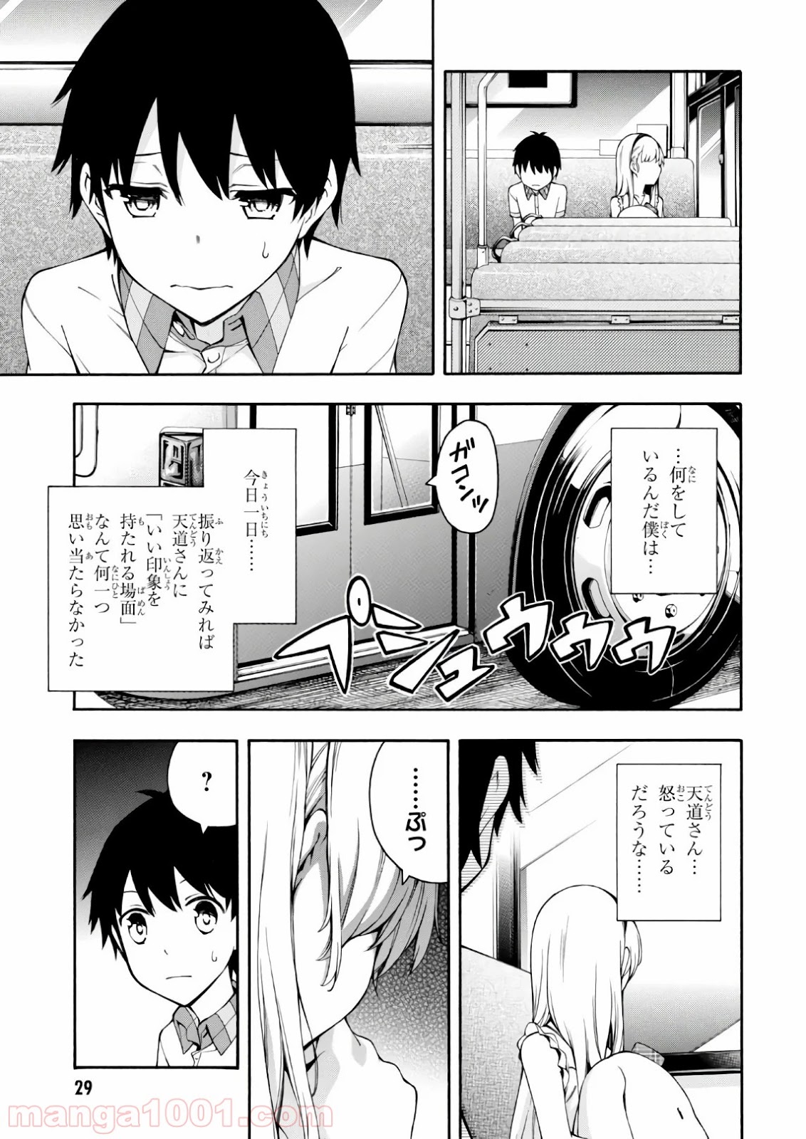 P29