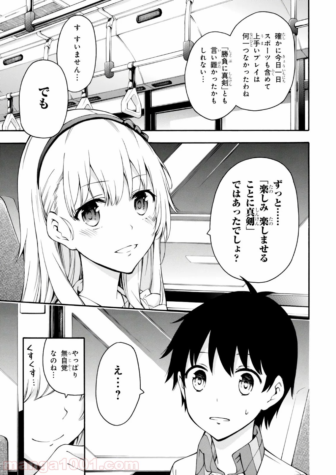 P31