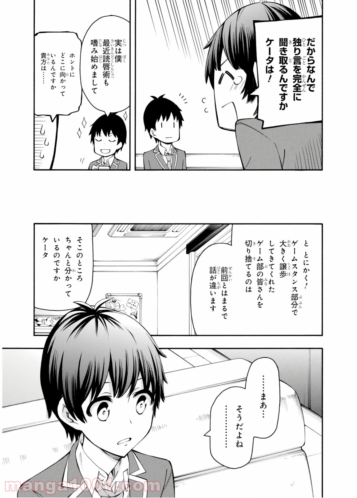 P29