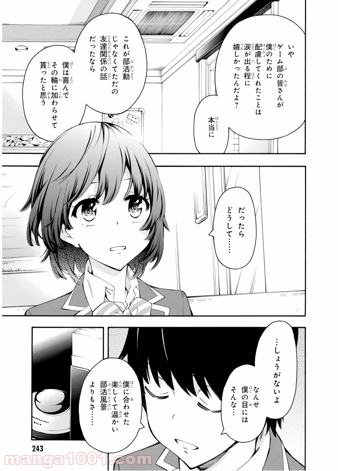 P31