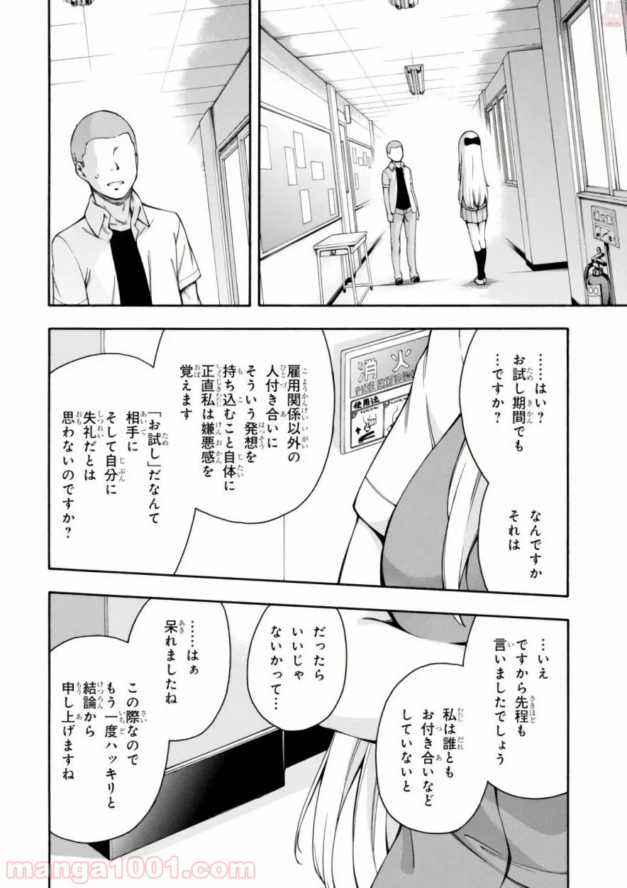 P28