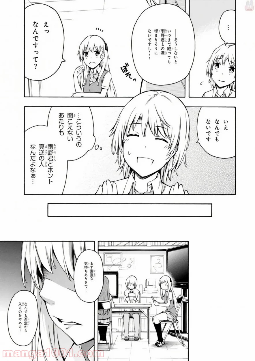 P39
