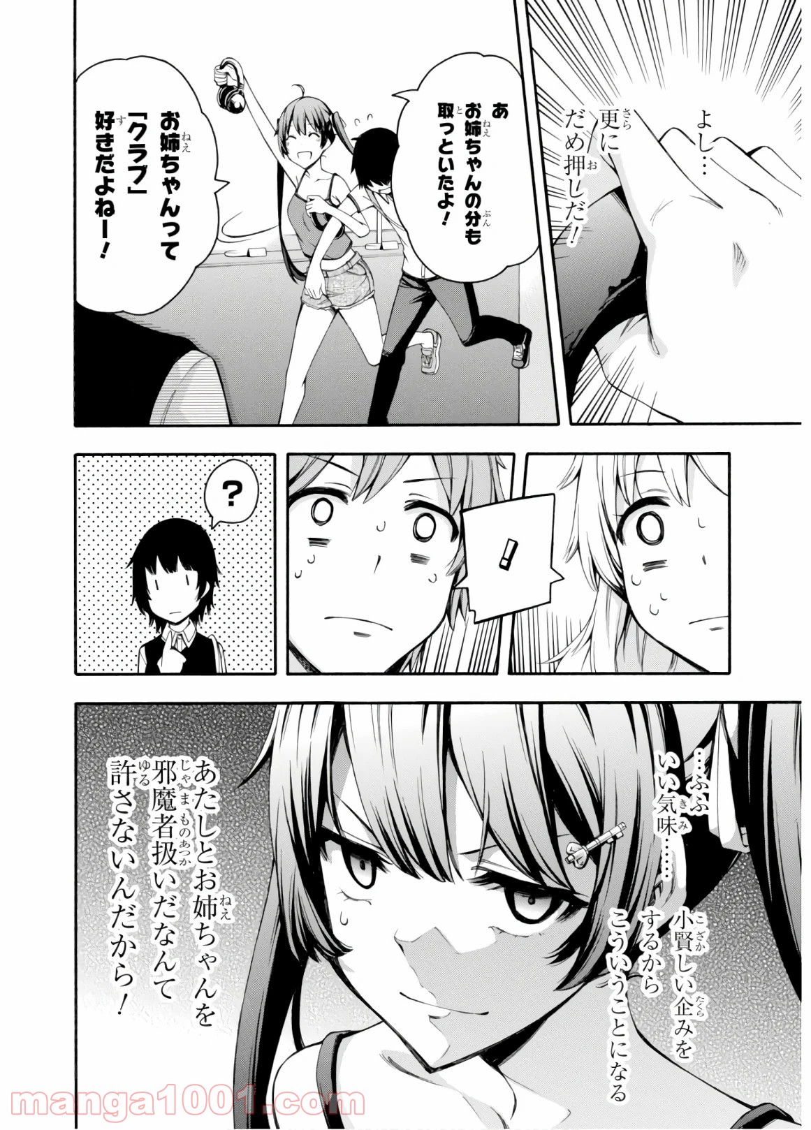 P28