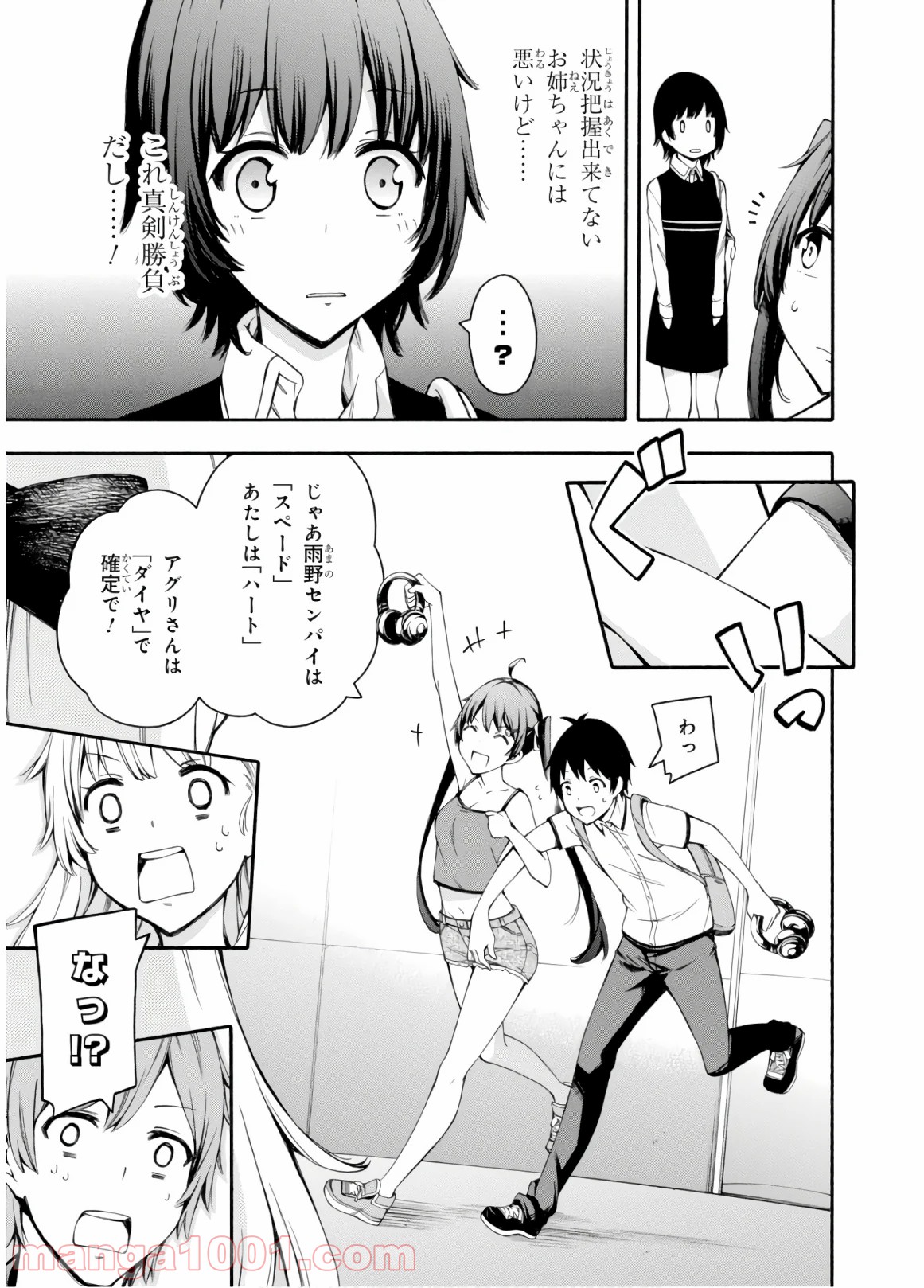 P31