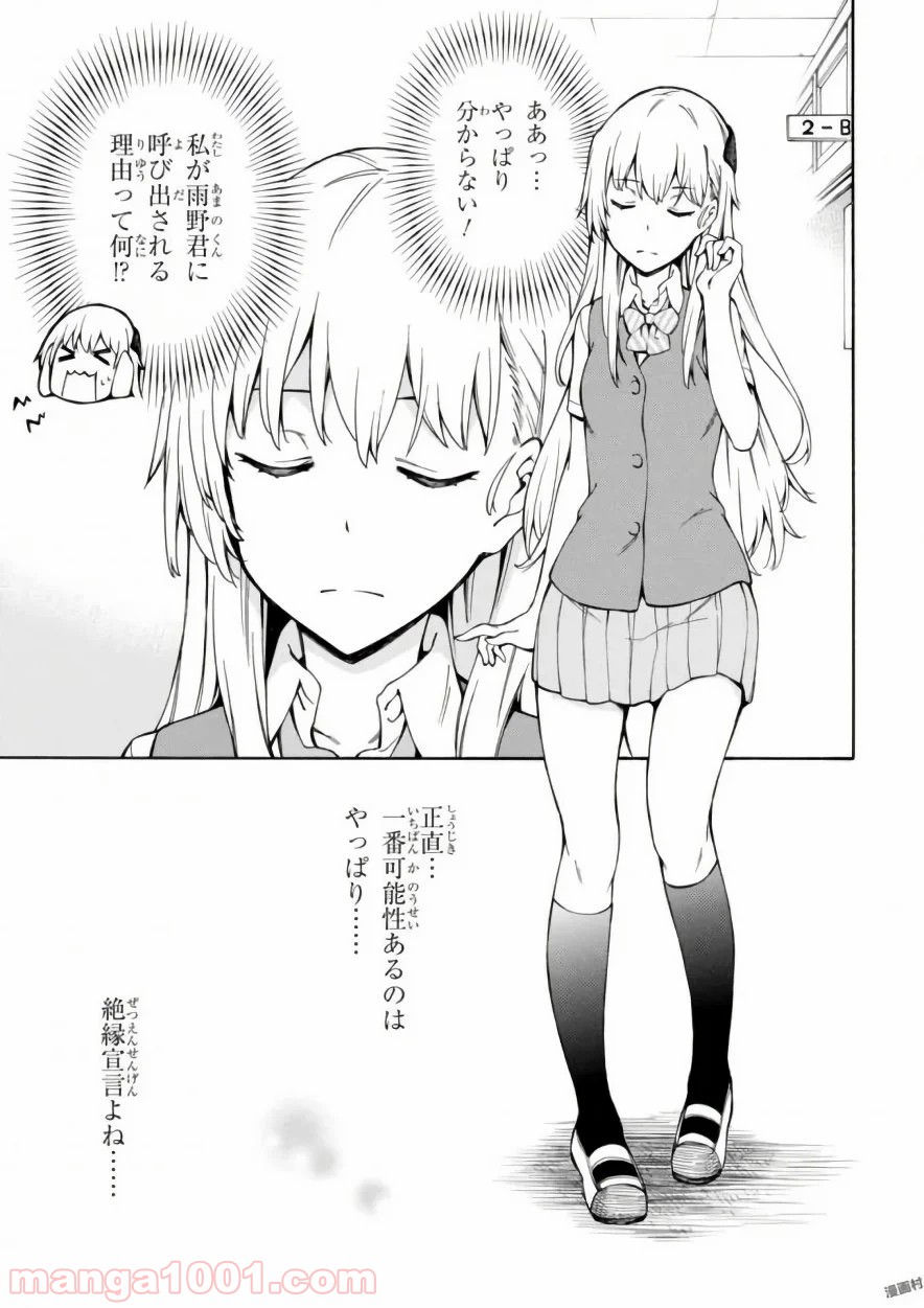 P37