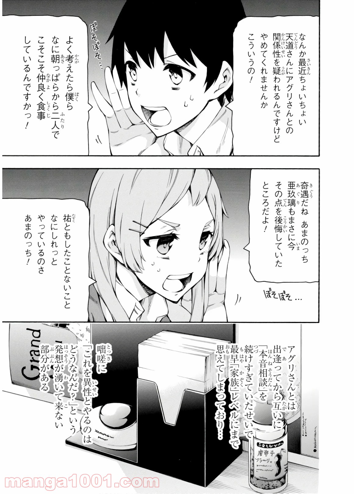 P28
