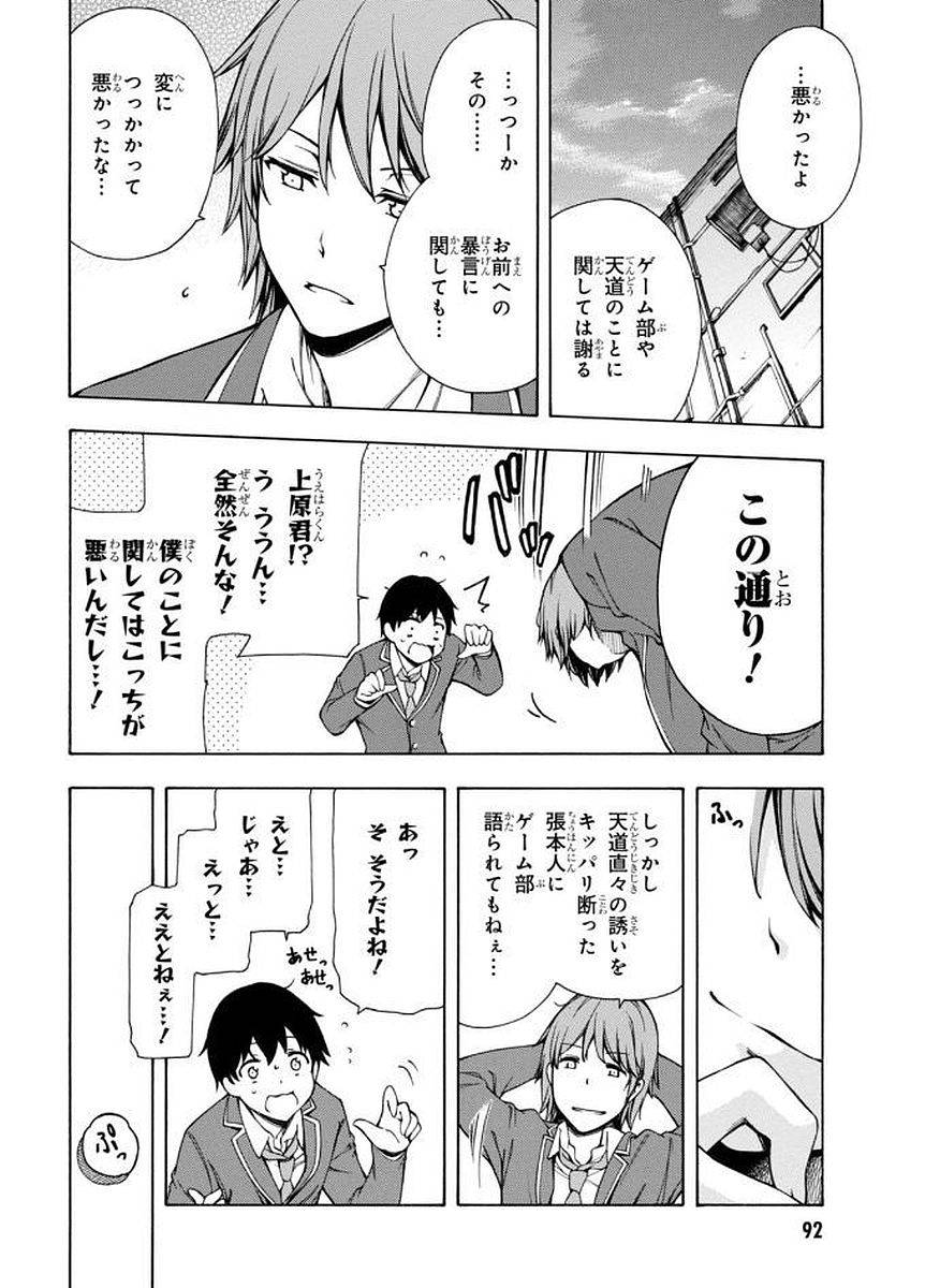 P38
