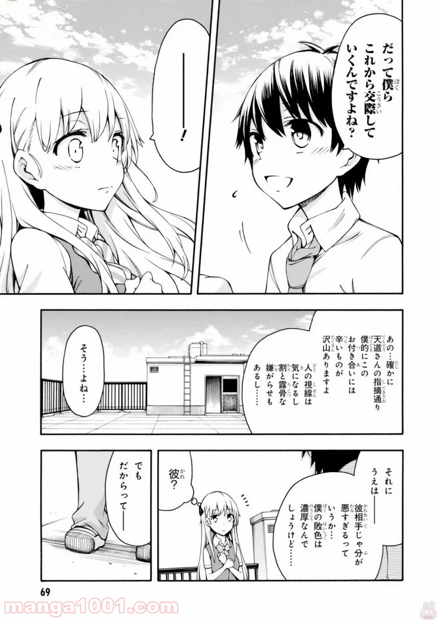 P33