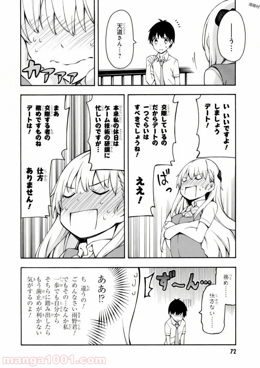 P36