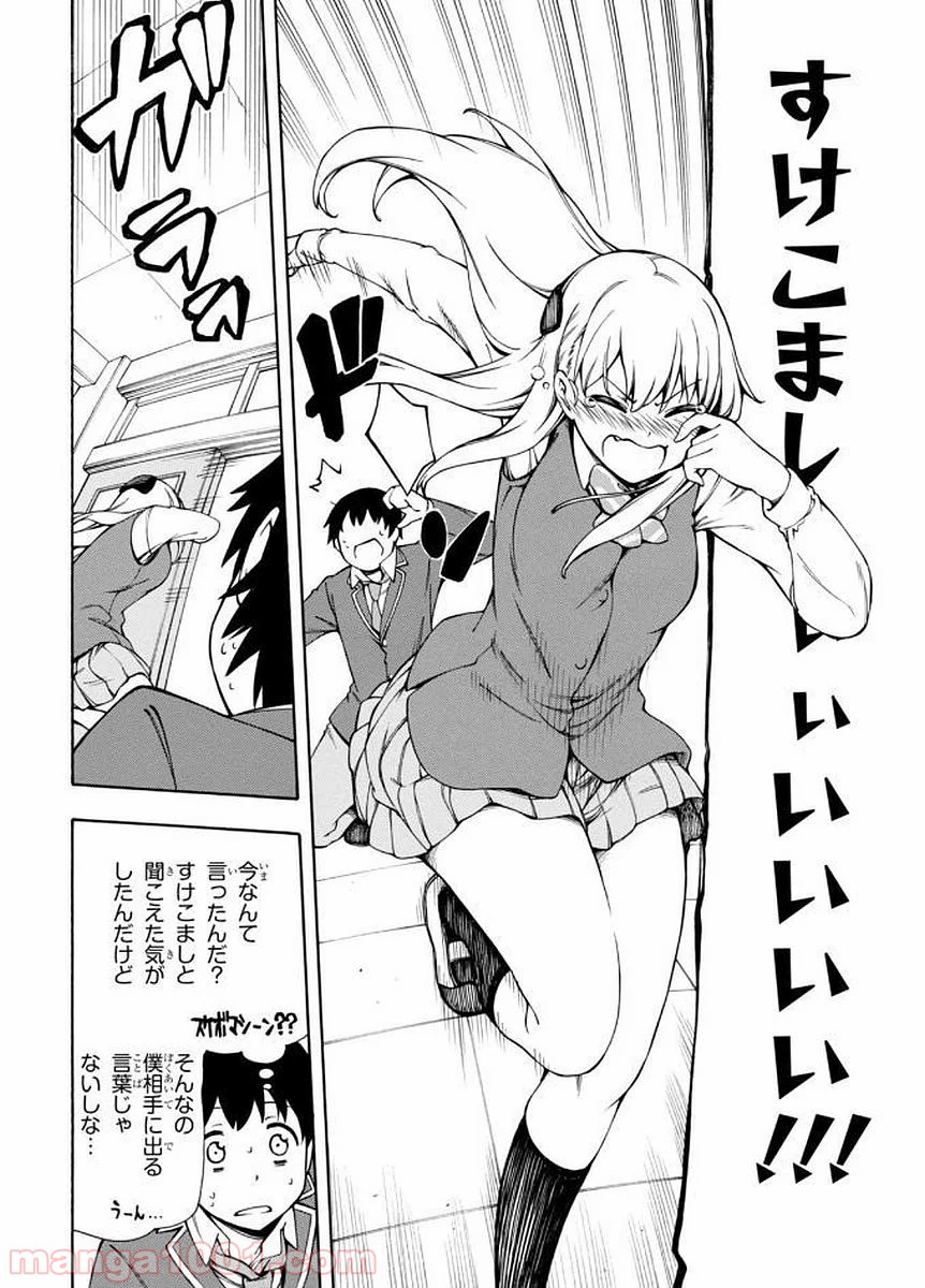 P20