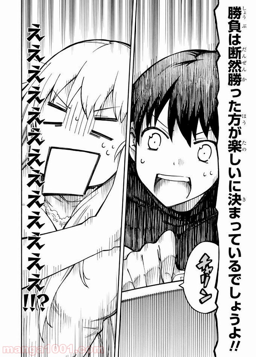 P32