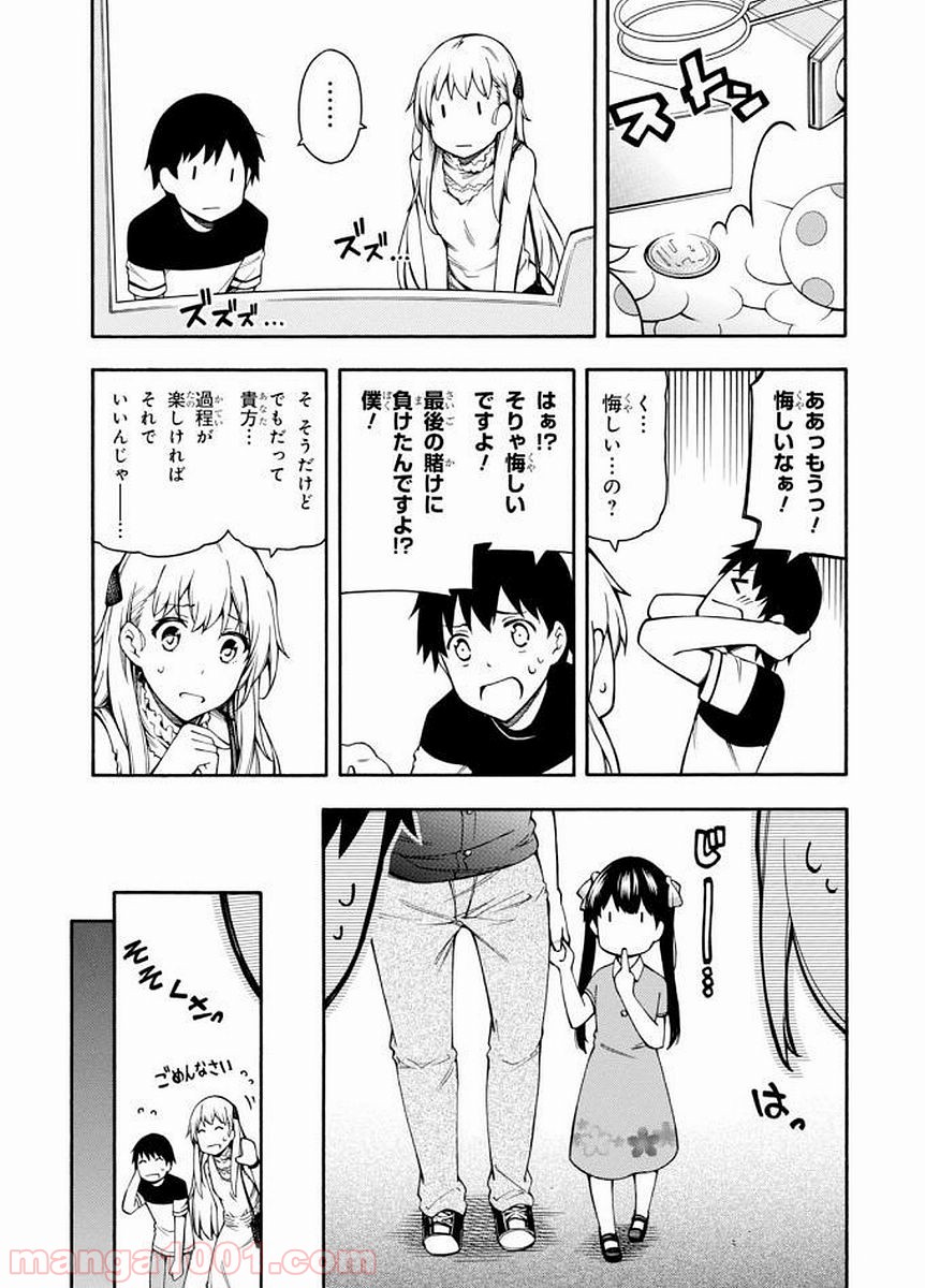 P33